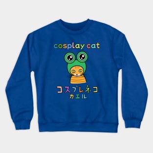 Kawaii Cosplay Cat: Neko Kaeru Frog Crewneck Sweatshirt